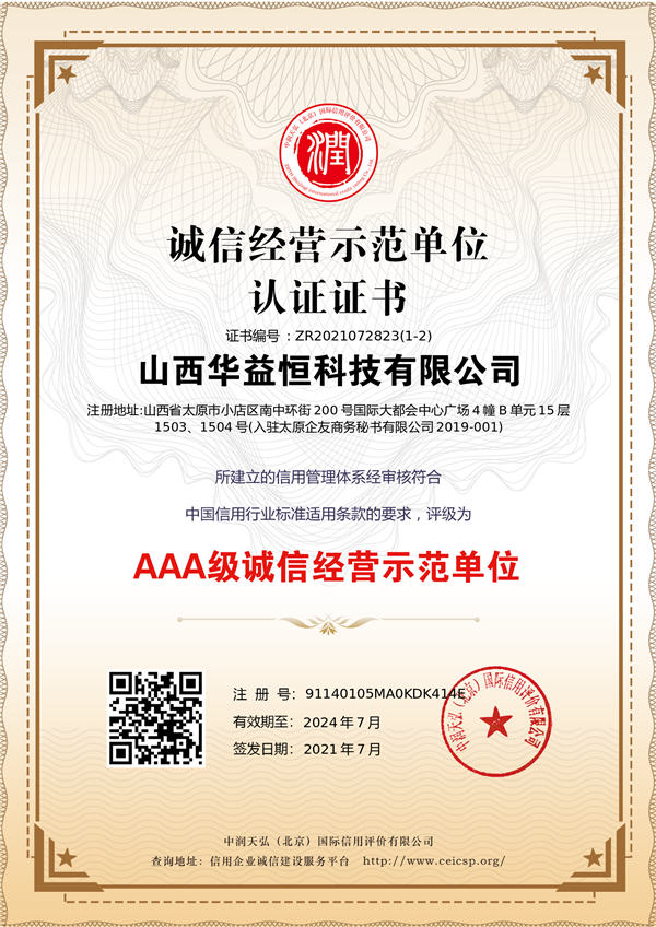 AAA��(j��)�\(ch��ng)�Ž�(j��ng)�I(y��ng)ʾ����λ�C��